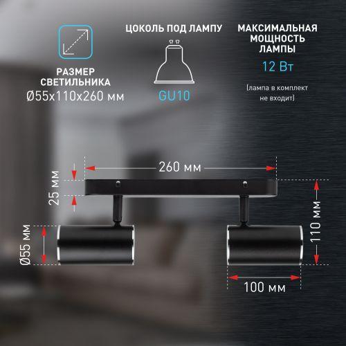 Светильник OL35-2 BK MR16 GU10 IP20 настенно-потолочный спот черн. хром ЭРА Б0056364