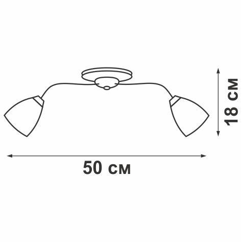 Люстра V3194/3PL 3xE14 макс. 40Вт плафон ПП Vitaluce V3194/3PL