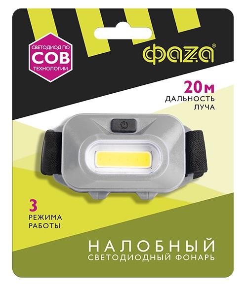 Фонарь налобный H9-L1W-gy 1Вт COB 100лм 100%/50%/мигающий 3хAAA (не входят в комплект) сер. ФАZА 5031180