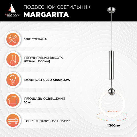Подвесной светильник Vele Luce VL7303P11