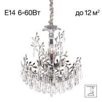 Подвесная люстра Citilux CL310061