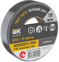 Изолента 0.15х15мм (рул.10м) сер. IEK EX-IZ10-C15-15-10-K03