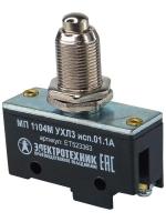 Микропереключатель МП 1104М исп.01 Электротехник ET523363