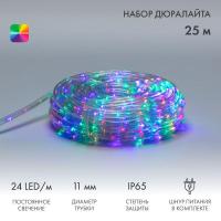 Шнур светодиодный Дюралайт фиксинг 2Вт 24LED/м мультиколор (RYGB) 25м Neon-Night 121-328-14