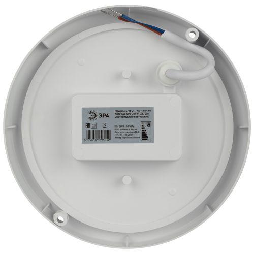 Светильник светодиодный SPB-201-0-40К-008 Круг 8Вт 4000К IP65 ЖКХ ЭРА Б0047615
