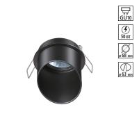 Встраиваемый светильник Novotech 370939