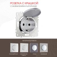 Розетка Arte Milano 202.41-1.silver