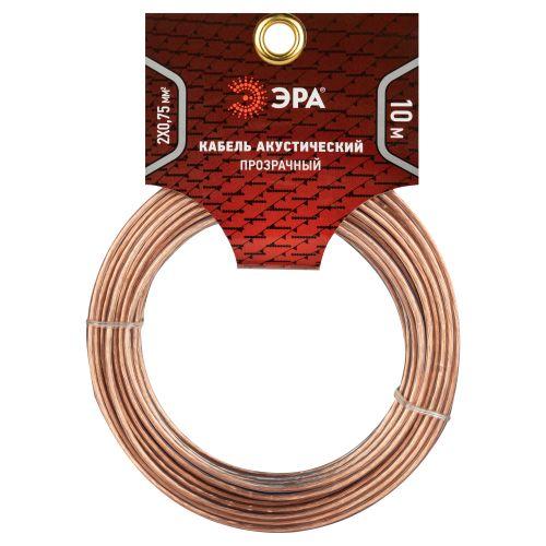 Кабель акустический 2х0.75 прозр. (уп.10м) Эра Б0059298
