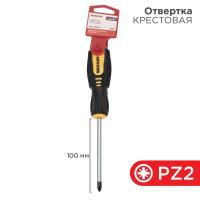 Отвертка крестовая PZ 2х100мм двухкомпонентная рукоятка Rexant 12-6415