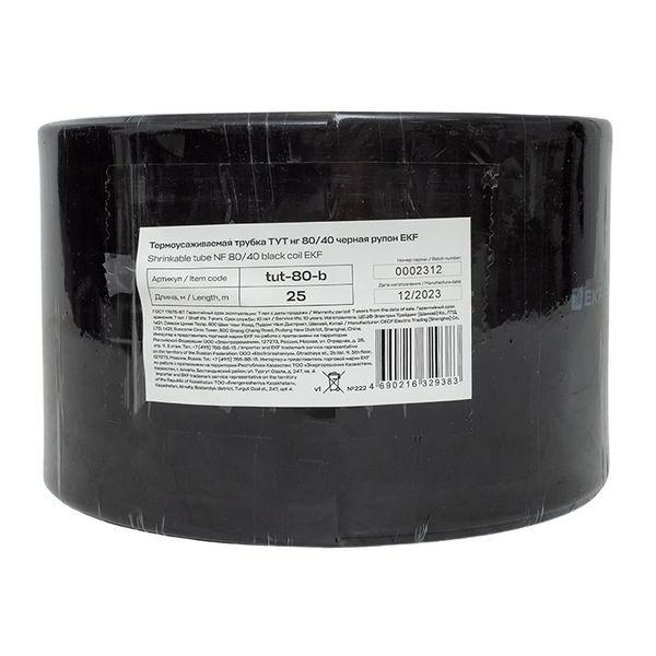 Трубка термоусадочная ТУТ нг 80/40 черн. PROxima (уп.25м) EKF tut-80-b