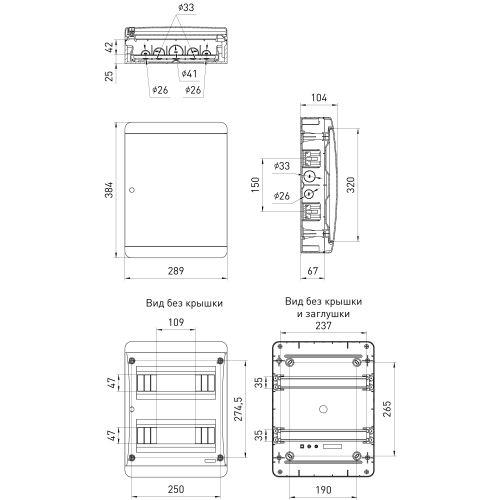 Корпус навесной COMFORT ЩРН-П-24 IP41 пластик.прозр. крышка бел. Эра Б0067244