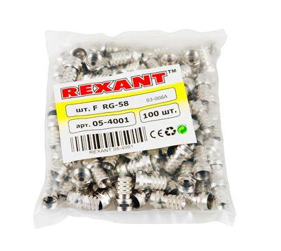 F-разъем RG-58 REXANT
