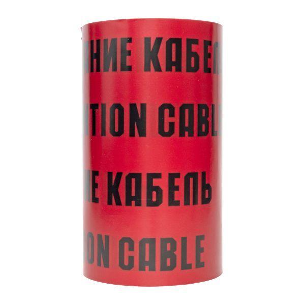 Лента сигнальная ЛСЭ "Осторожно кабель" 300х100 Basic EKF lse-300x100-bas