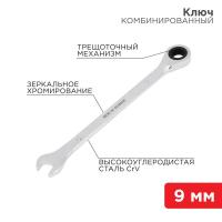 Ключ комбинированный трещоточный 9мм CrV зеркальный хром Rexant 12-5804-1