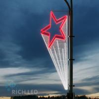 Светодиодная консоль Rich LED на металлокаркасе, тип 9-14, 220 В, WR-dRW