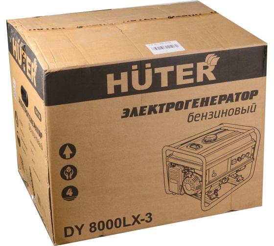 Электрогенератор DY8000LX-3 3ф 7000Вт электростартер HUTER 64/1/28