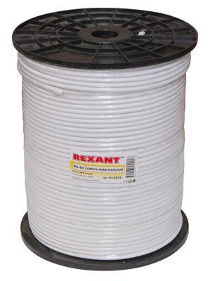 Кабель RG-6U+CU 6х(75Ом) Б 305м (м) Rexant 01-2233