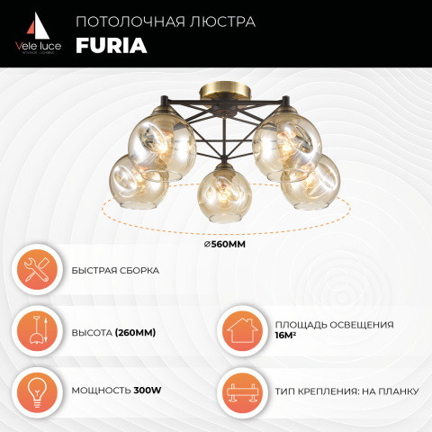 Накладная люстра Vele Luce VL1882L05