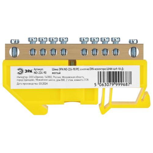 Шина PE земля на DIN-изоляторе ШНИ-6х9-10-Д NO-224-90 желт. Эра Б0062913