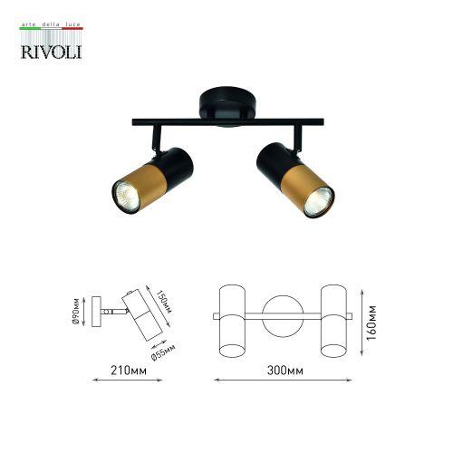 Светильник Belladonna 7073-702 2хGU10 15Вт настенно-потолочный спот поворотный Rivoli Б0057931