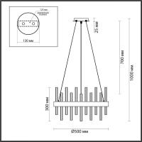 Подвесная люстра LUMION 5272/5