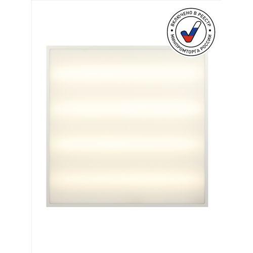 Светильник светодиодный SPO-910-9-50K-038 38Вт 5000К 3990Лм 595х595х40 матов. ЭРА Б0058106