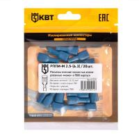 Разъем кабельный плоский изолированный мама РППИ-М 2.5-(6.3) (уп.20шт) КВТ 91029