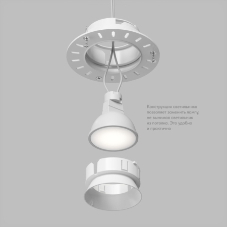 Встраиваемый светильник Denkirs DK3055-WH