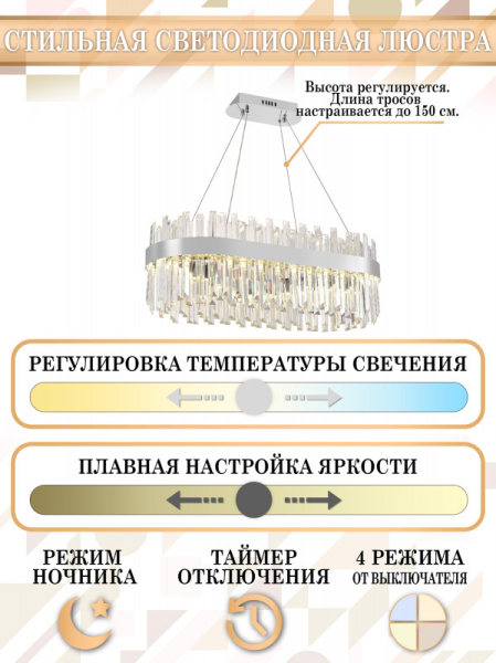 Подвесная люстра Natali Kovaltseva LED LAMPS 81275