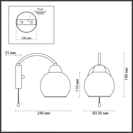 Бра LUMION 5647/1W
