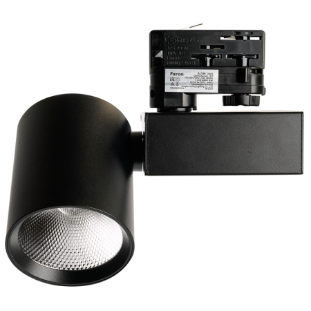 Светильник на шине Feron 51603