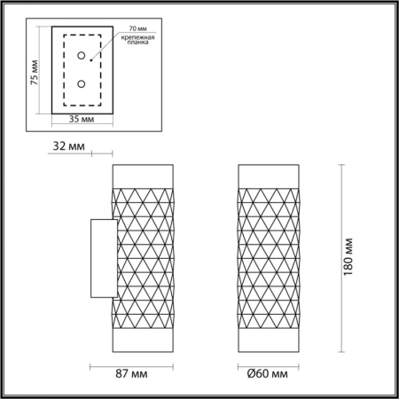 Бра Odeon Light 4287/2W