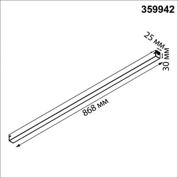 Светильник на шине Novotech 359942