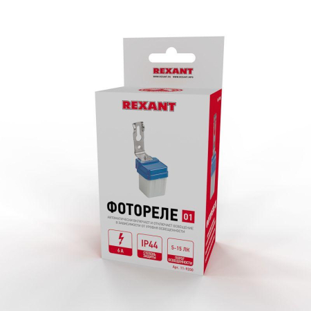 Фотореле 01 5-15Лк 6А IP44 Rexant 11-9200