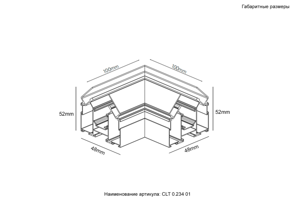 Crystal Lux Угол соединительный для встраиваемого магнитного трека в натяжной ПВХ потолок Crystal Lux CLT 0.234 01 BL