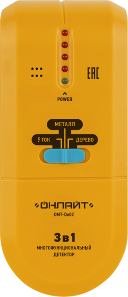 Детектор 90 234 OMT-De02 ОНЛАЙТ 90234