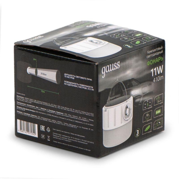 Фонарь аккумуляторный кемпинговый GFL005 11Вт 410лм Li-ion 1200мА.ч Solar LED GAUSS GF005