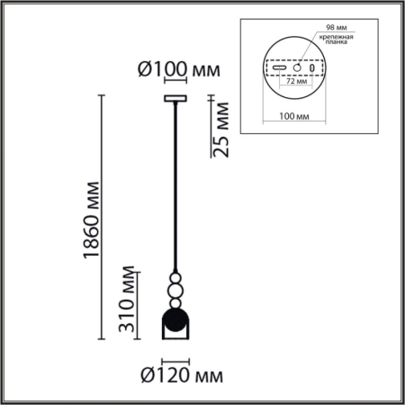 Подвесной светильник LUMION 8067/1A
