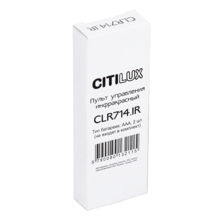 Пульт управления для электроустановки Citilux CLR714.IR_Remote