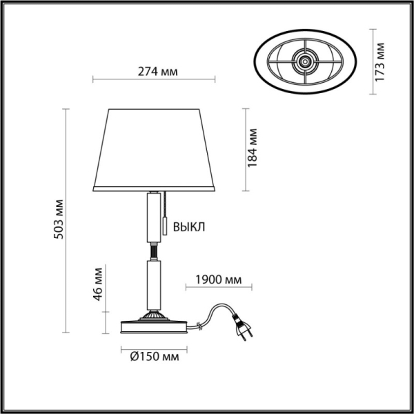 Настольная лампа Odeon Light 4887/1T