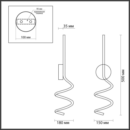 Бра LUMION 5298/15WL