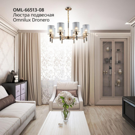 Подвесная люстра Omnilux OML-66513-08