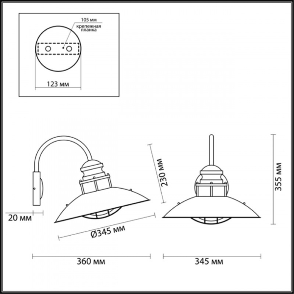 Светильник настенный Odeon Light 4164/1W