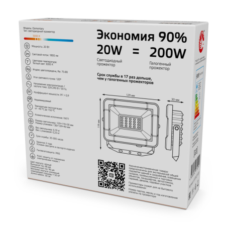 Прожектор Gauss 613527120