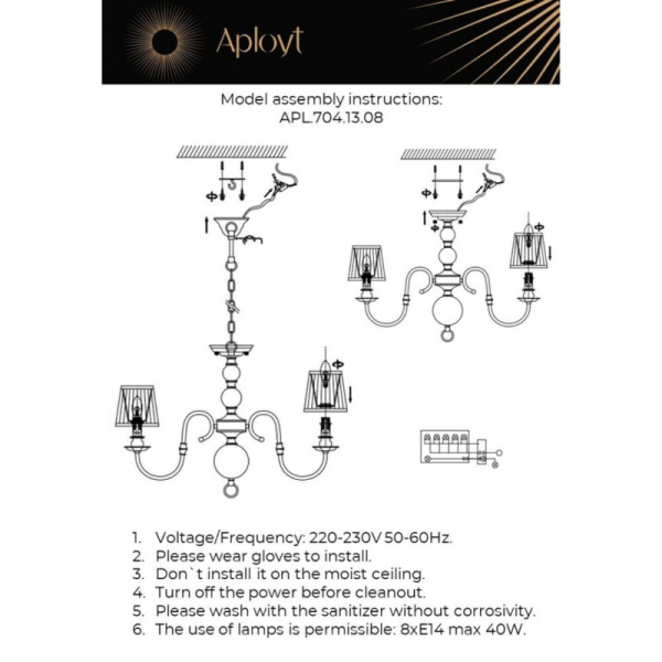 Люстра на штанге APLOYT APL.704.13.08