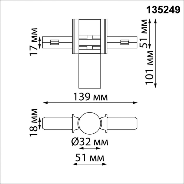 Коннектор Novotech 135249