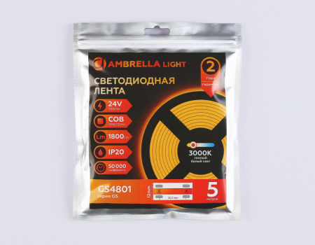 Лента Ambrella Light GS4801