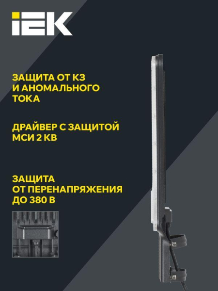 Светильник светодиодный ДКУ 1011-120Ш 5000К IP65 консольный IEK LT-DKU1-1011-120-50-K03