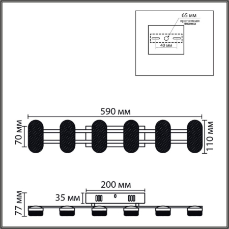 Бра LUMION 8342/15WL