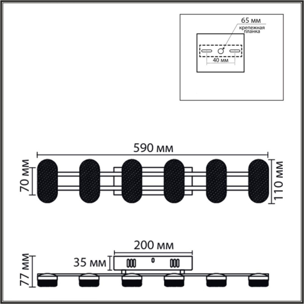 Бра LUMION 8342/15WL